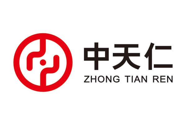 中天仁 中天仁